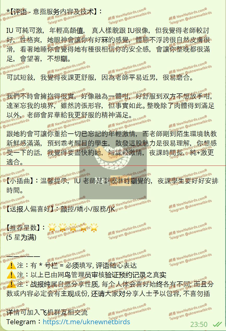 戰號 947 2.jpeg